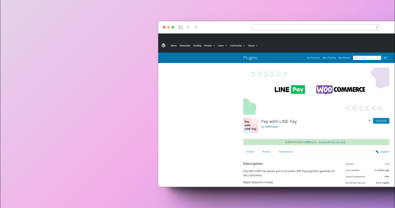 Pay with LINE Pay