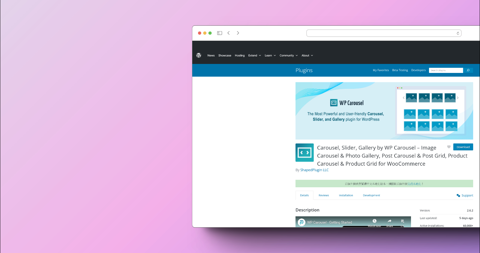 Carousel Slider Gallery by WP Carousel
