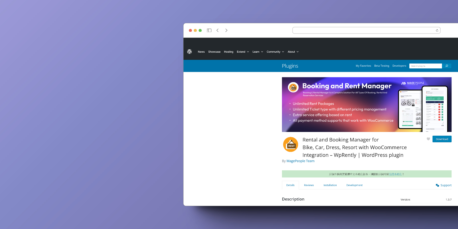 Rental and Booking Manager for Bike Car Dress Resort with WooCommerce Integration