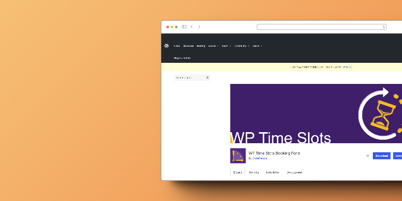 WP Time Slots Booking Form 外掛程式
