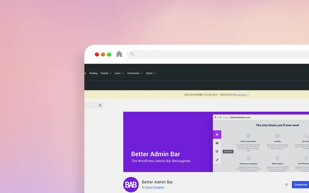 Better Admin Bar 外掛程式