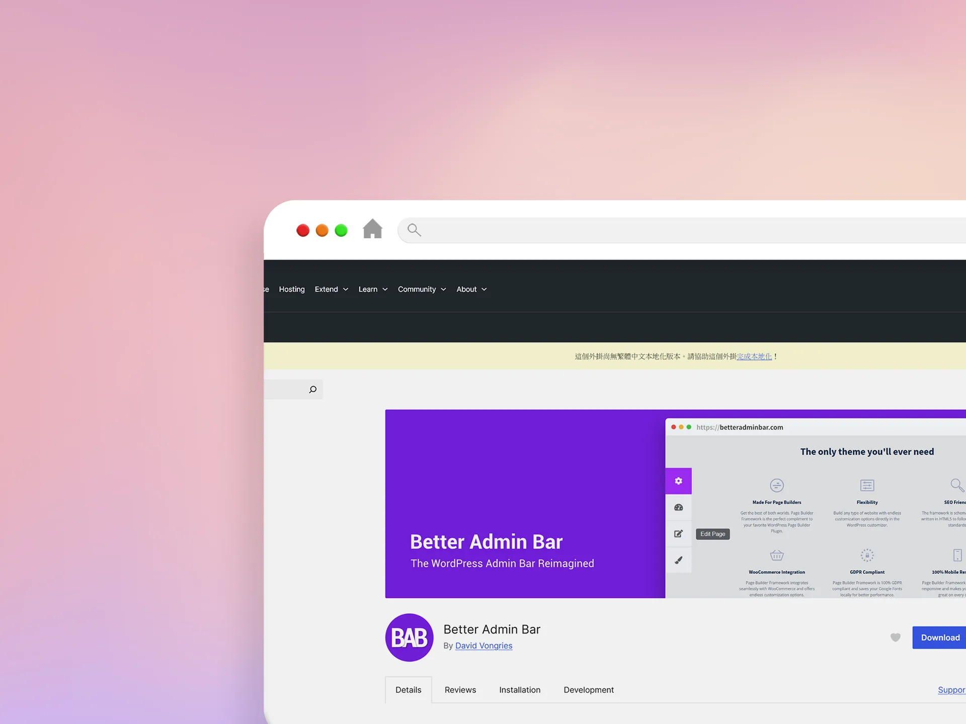 Better Admin Bar 外掛程式