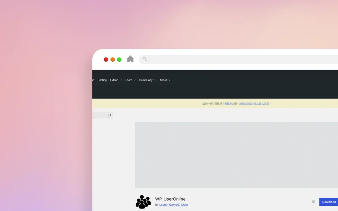 WP-UserOnline 線上人數外掛程式