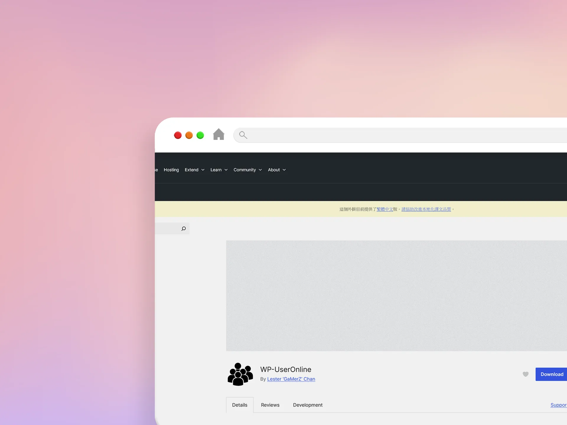 WP-UserOnline 線上人數外掛程式