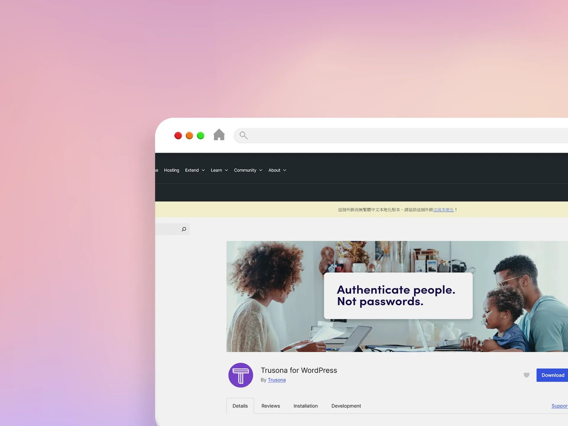 Trusona for WordPress 外掛程式