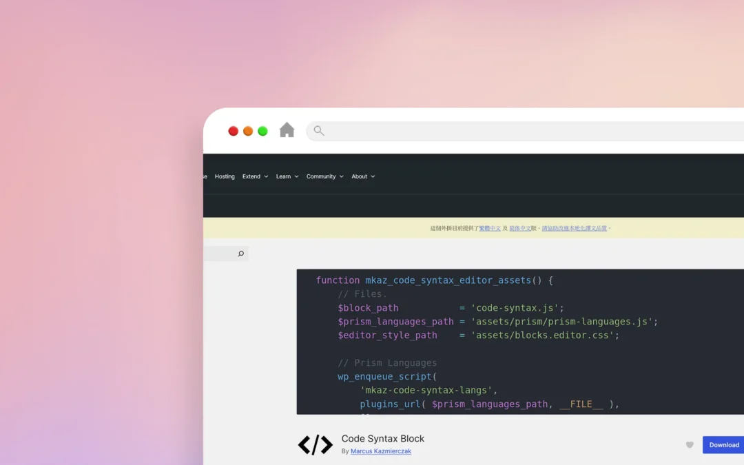 Code Syntax Block 外掛程式