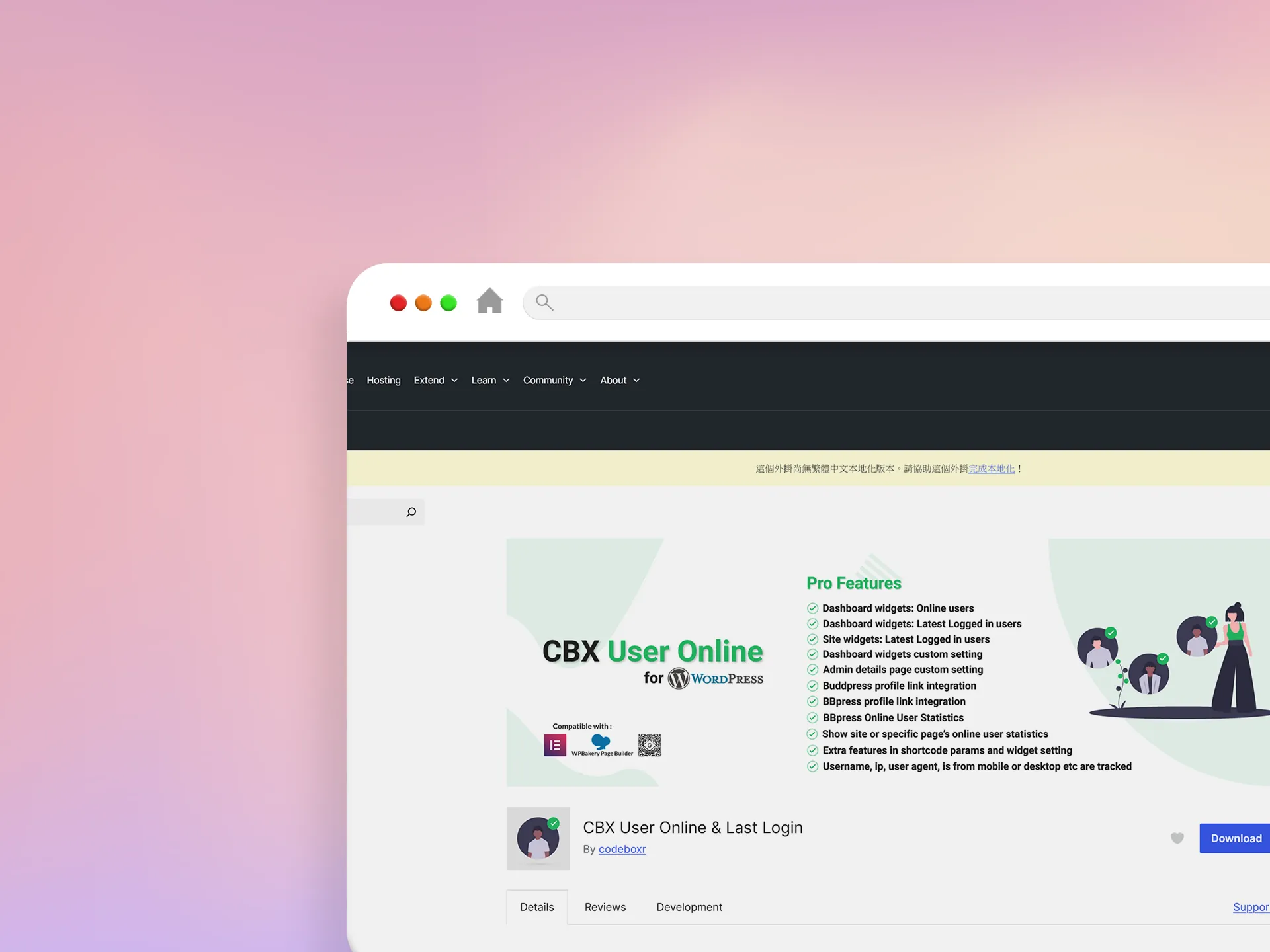 CBX User Online & Last Login 外掛程式