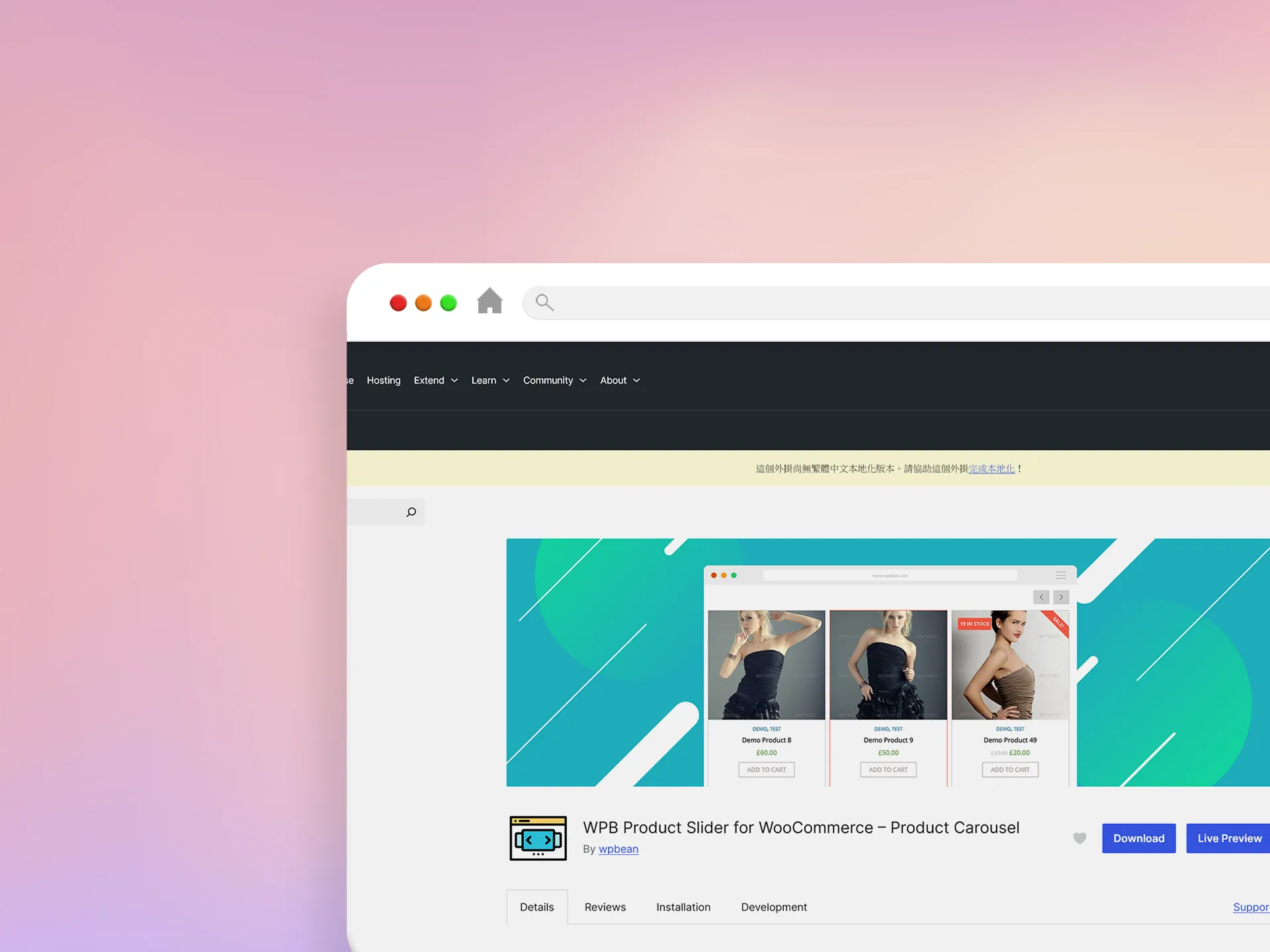 WPB Product Slider for WooCommerce – Product Carousel