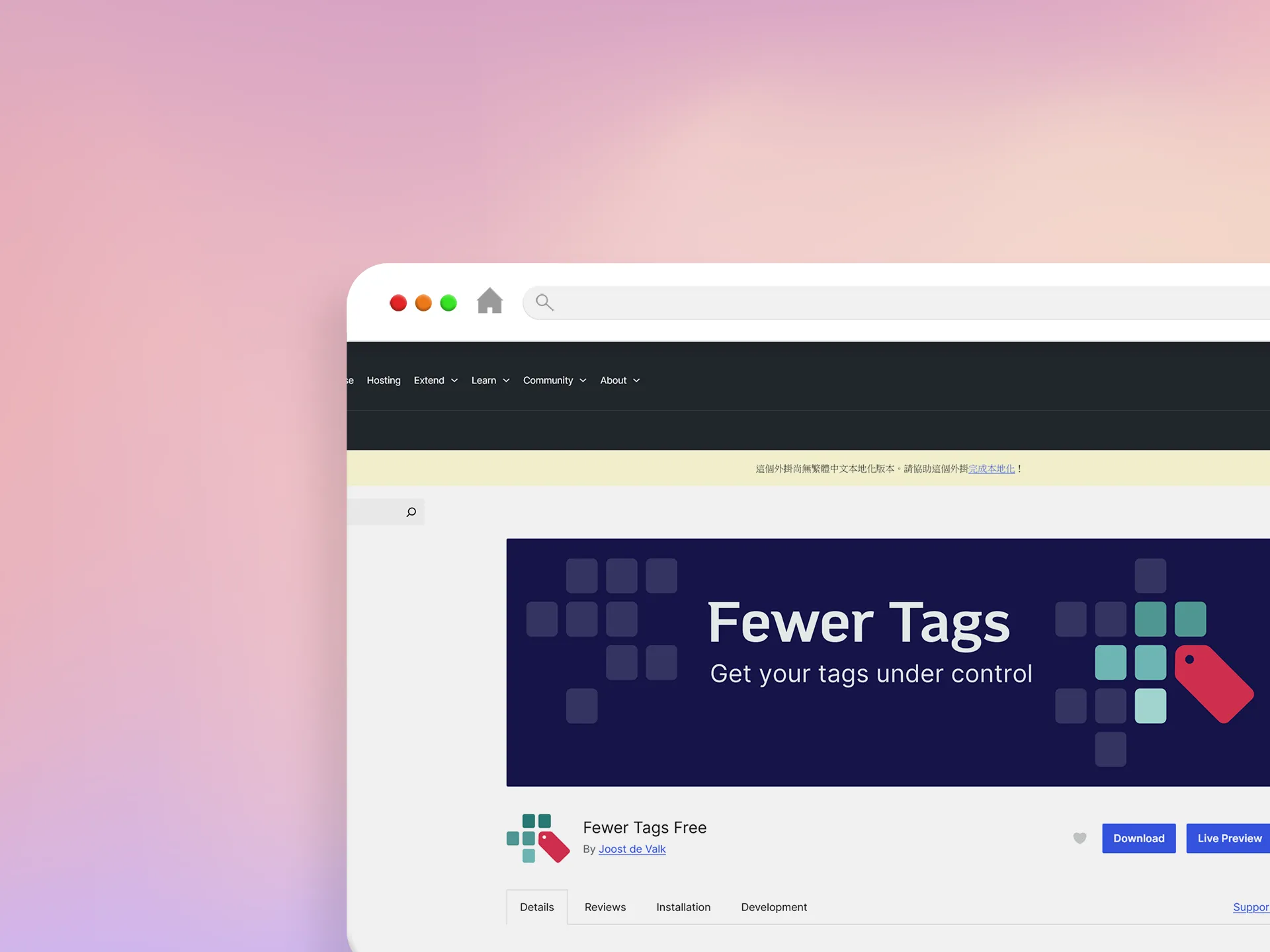Fewer Tags Free 外掛程式