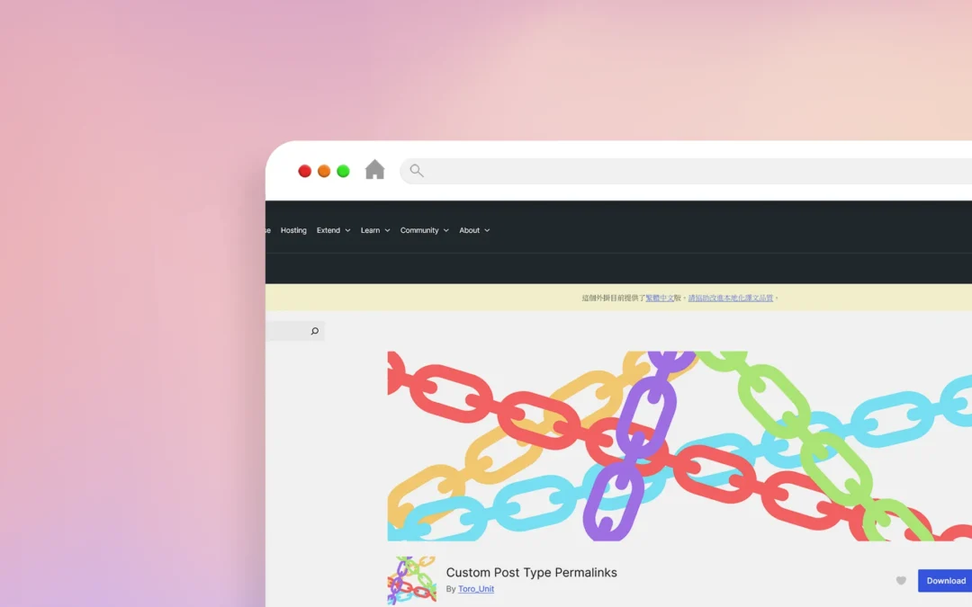 Custom Post Type Permalinks 外掛程式