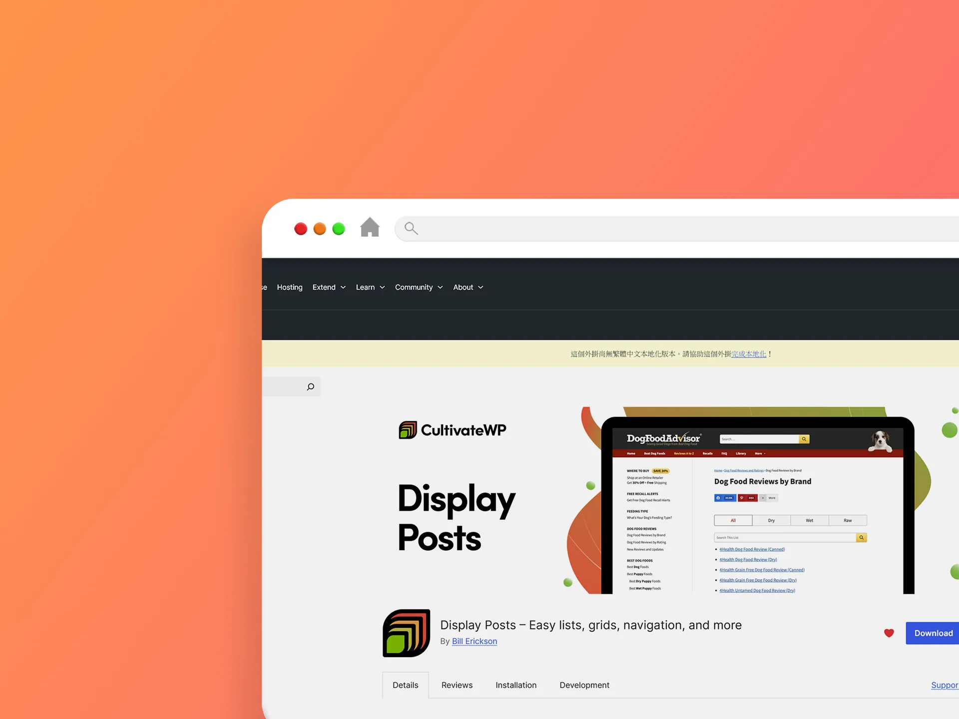 Display Posts 外掛程式