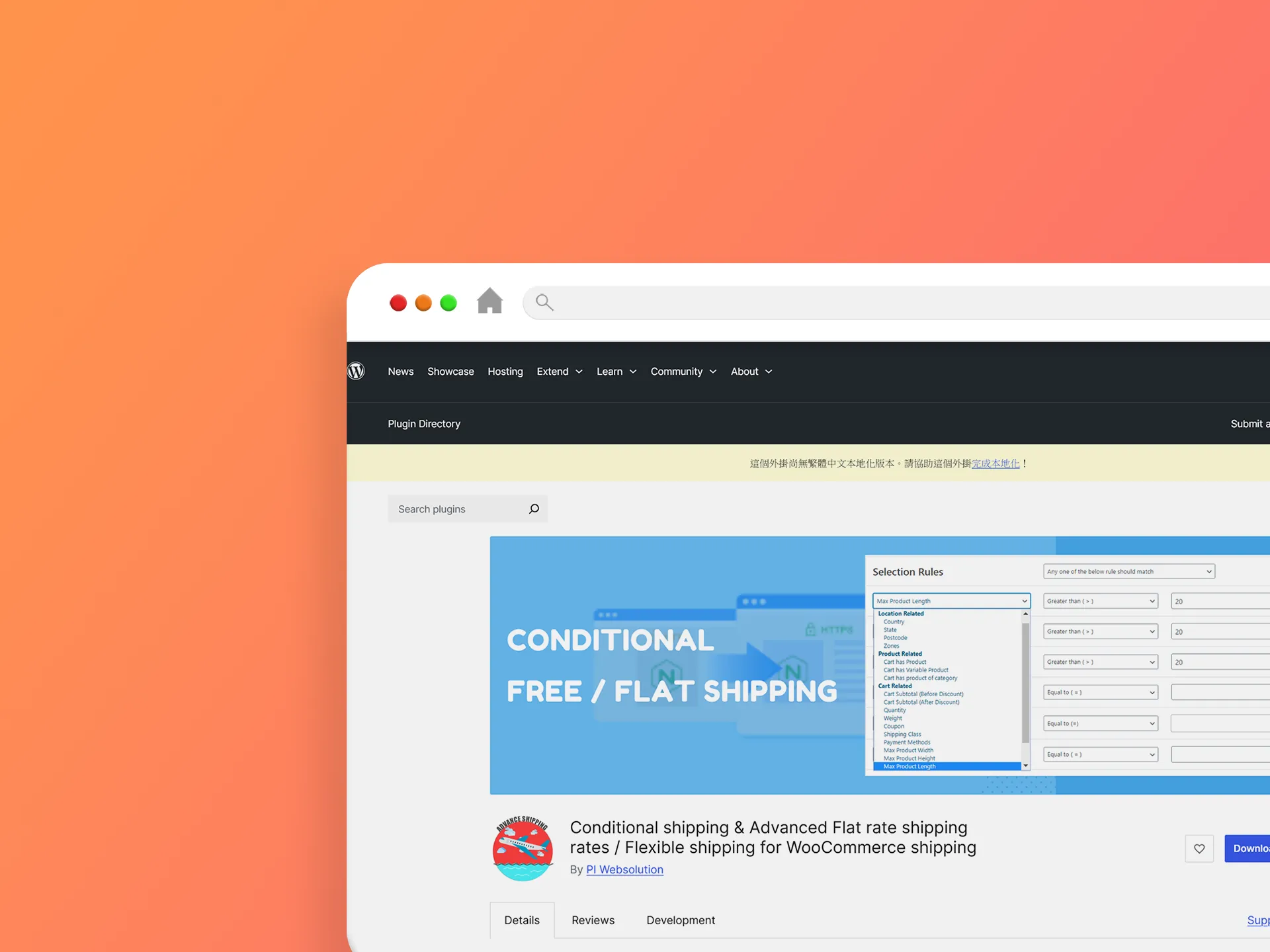 Conditional shipping & Advanced Flat rate shipping rates