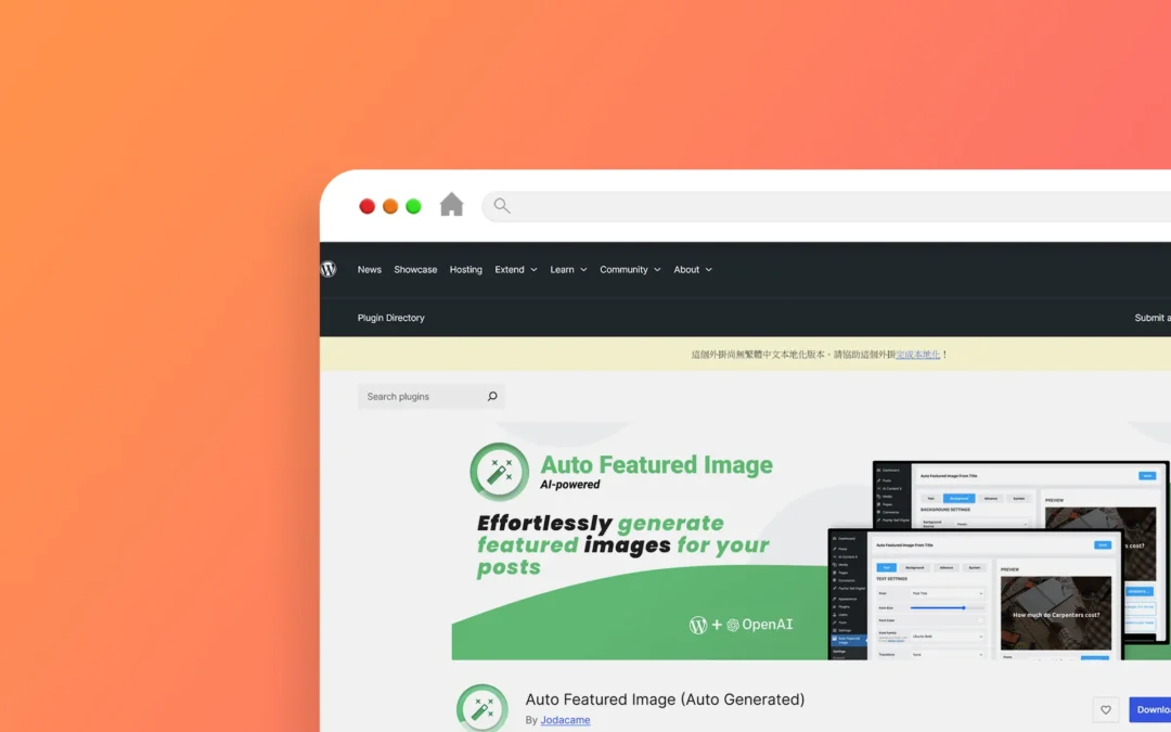 Auto Featured Image 外掛程式