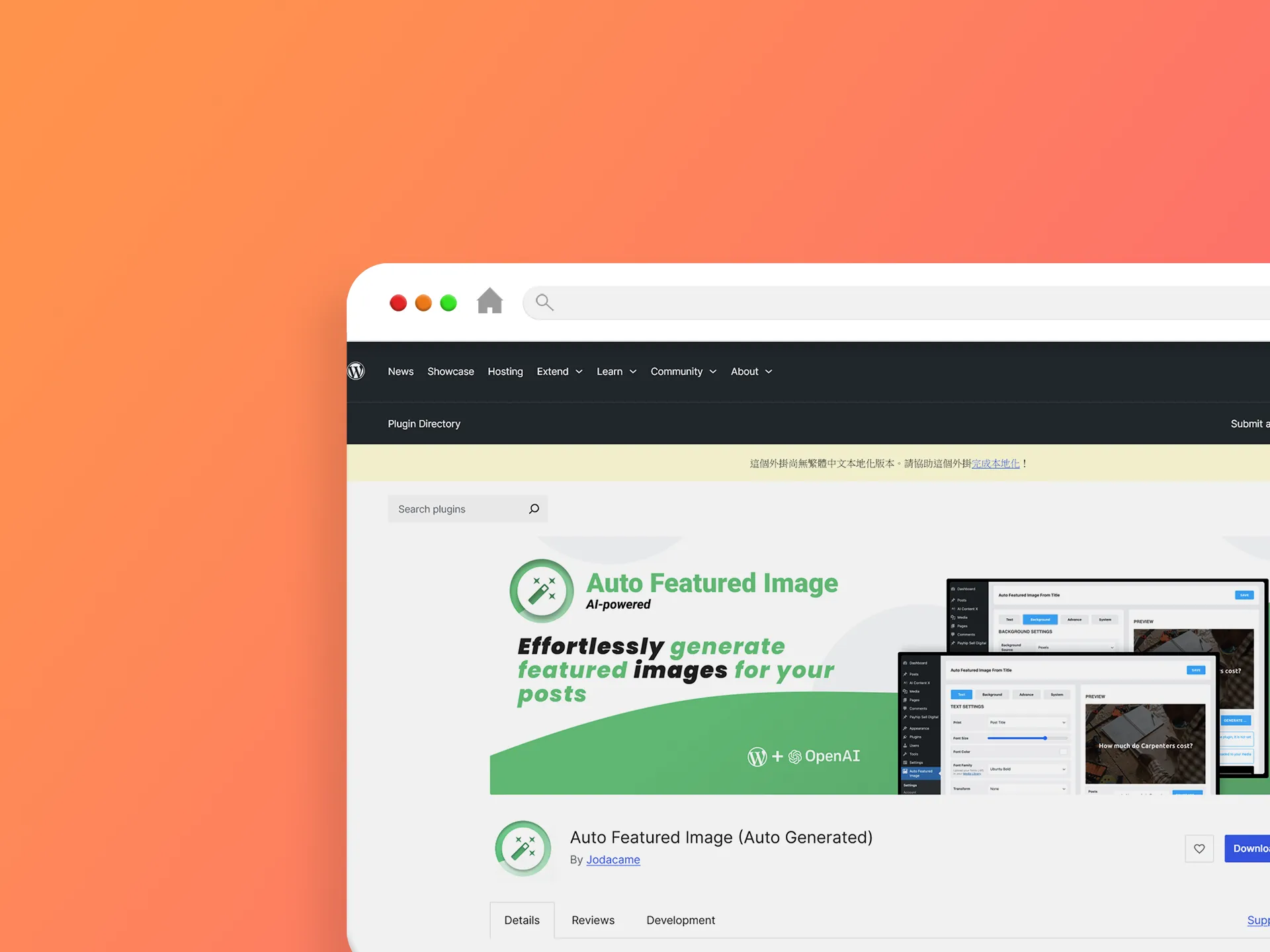 Auto Featured Image 外掛程式