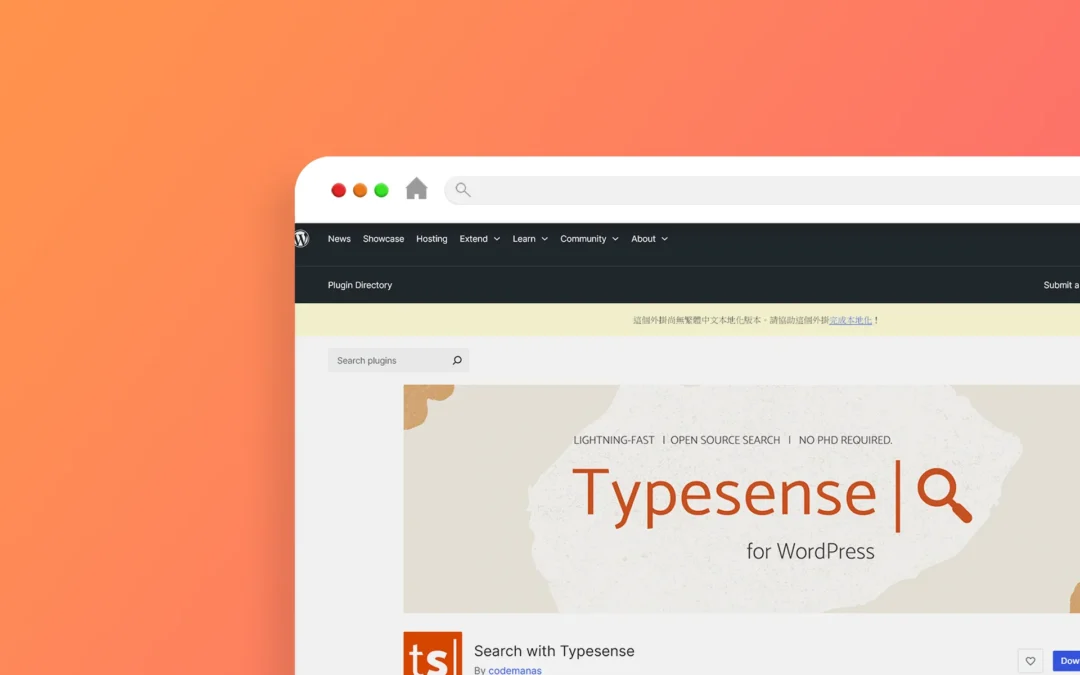 Search with Typesense 外掛程式