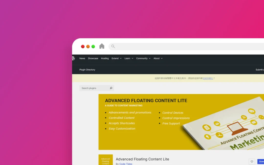 Advanced Floating Content Lite 外掛程式