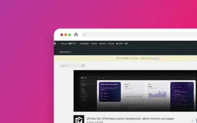 UiPress lite 外掛程式