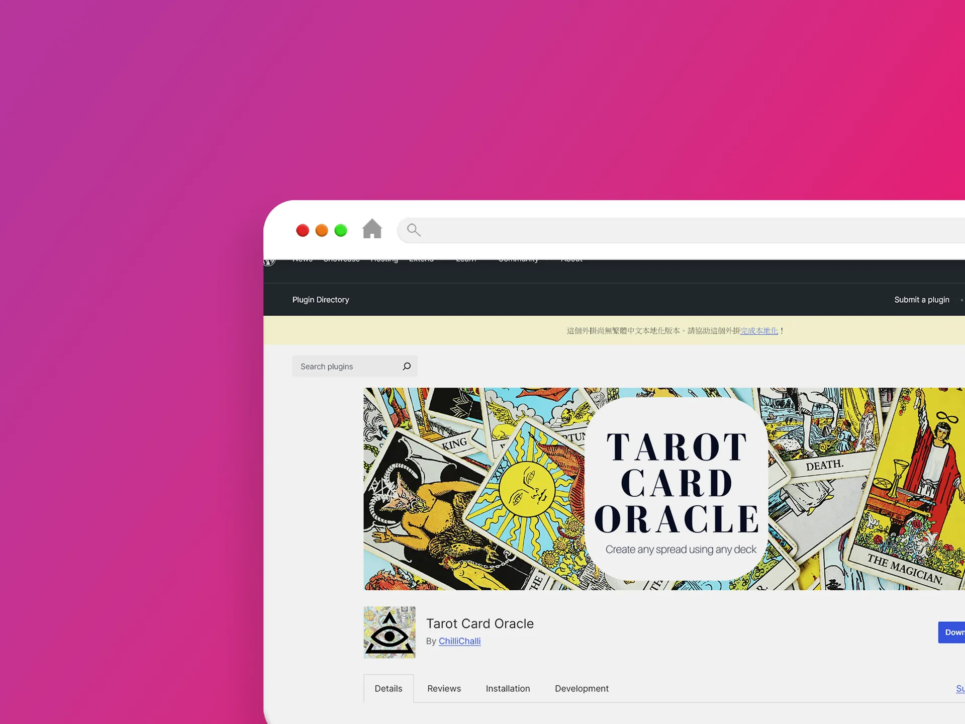 外掛程式 Tarot Card Oracle