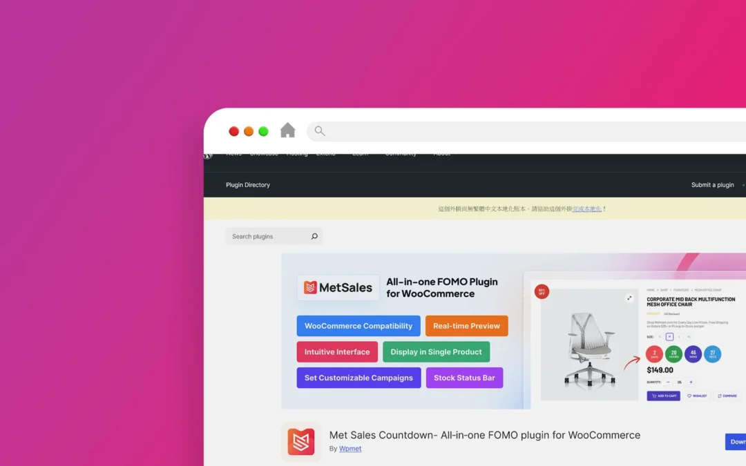 Met Sales Countdown 外掛程式