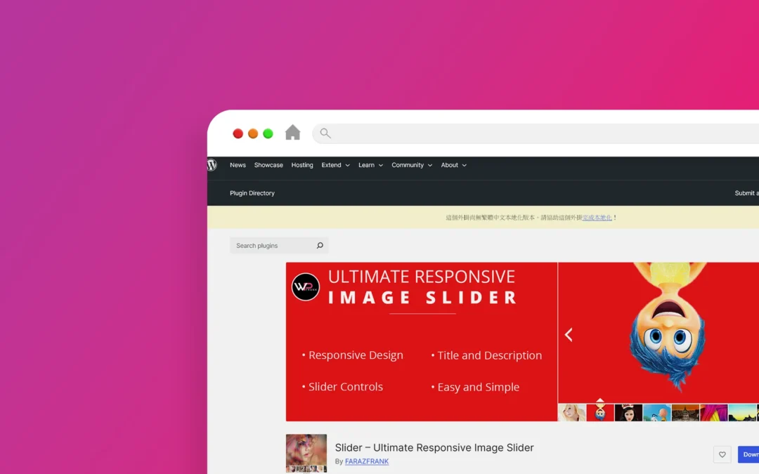 Slider – Ultimate Responsive Image Slider 外掛程式