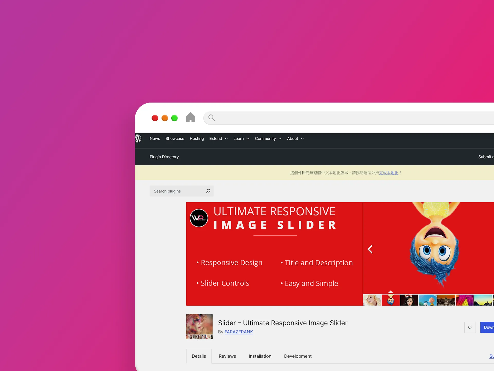 Slider – Ultimate Responsive Image Slider 外掛程式