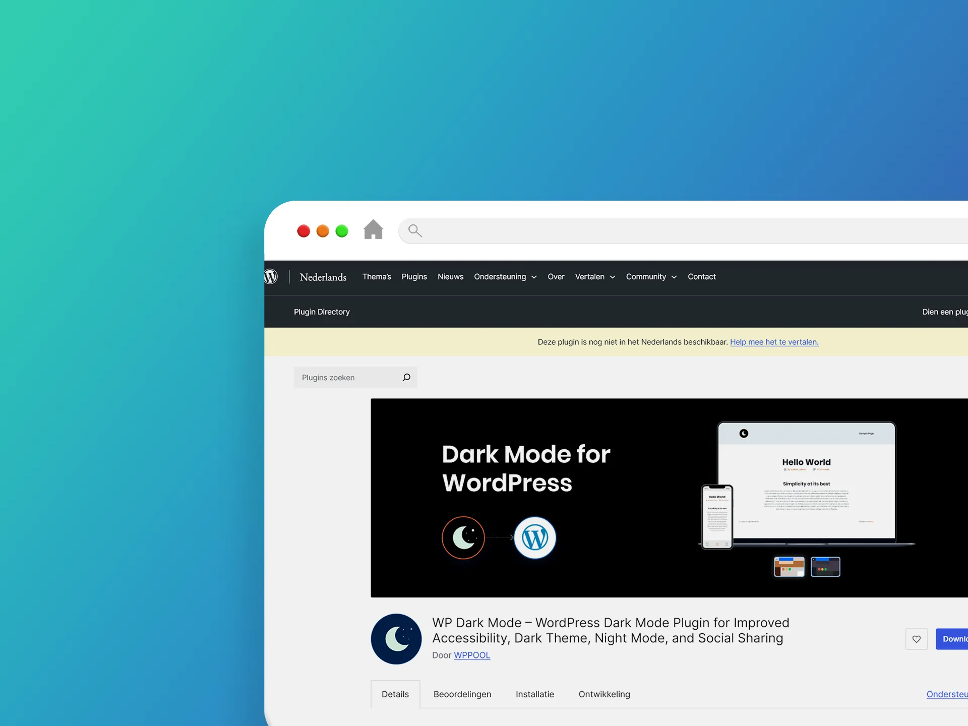 WP Dark Mode 外掛程式