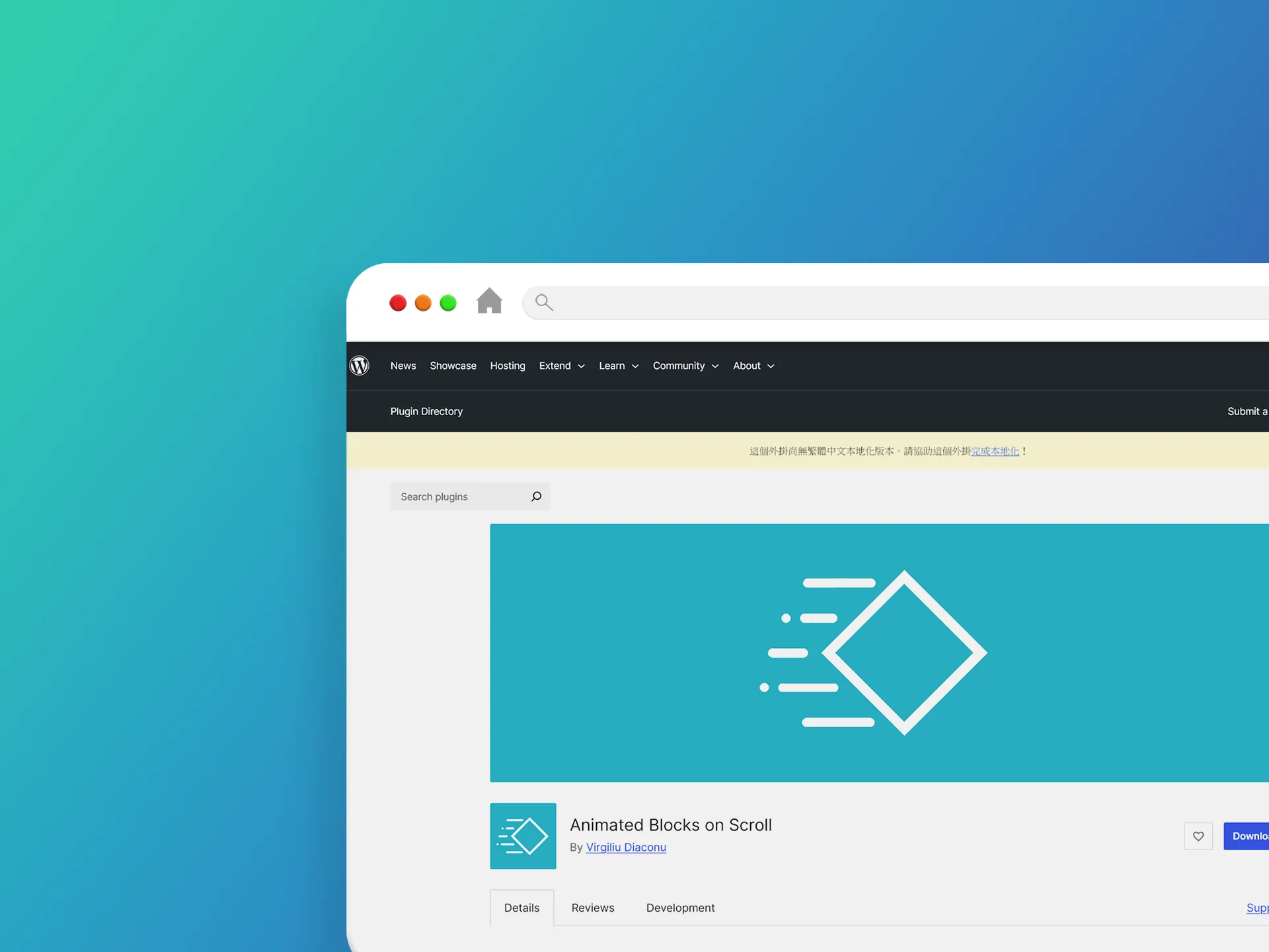 Animated Blocks on Scroll 外掛程式