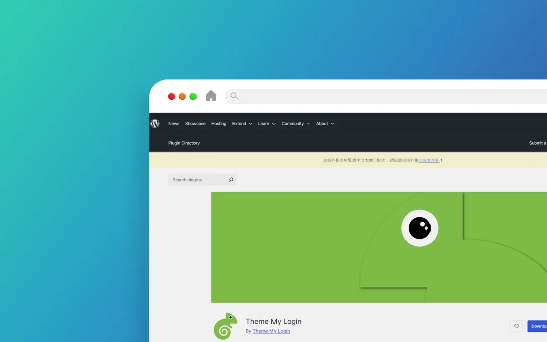 Theme My Login 外掛程式