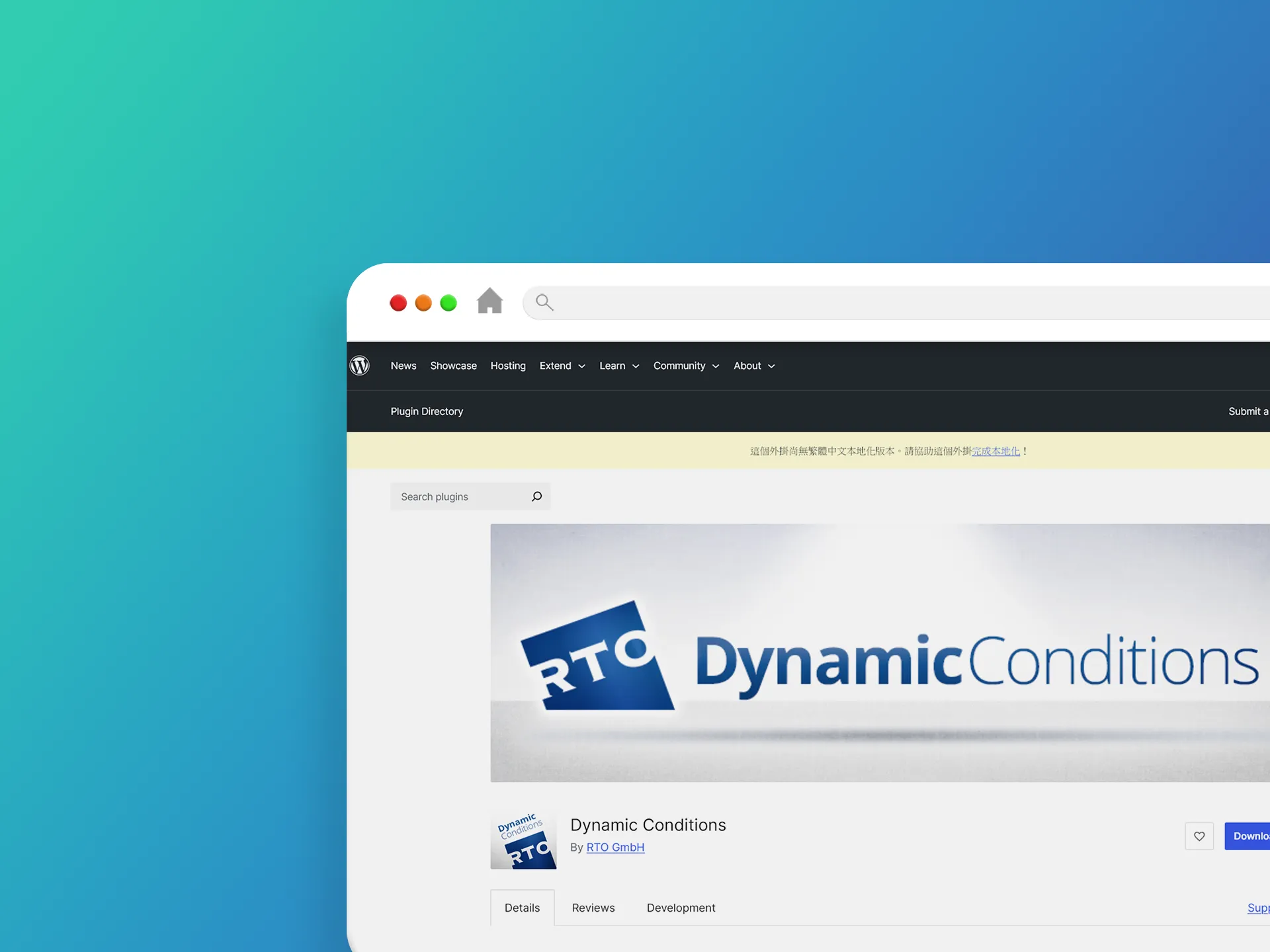 Dynamic Conditions 外掛程式