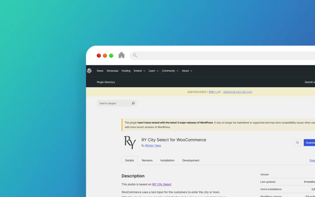 RY City Select for WooCommerce 外掛程式