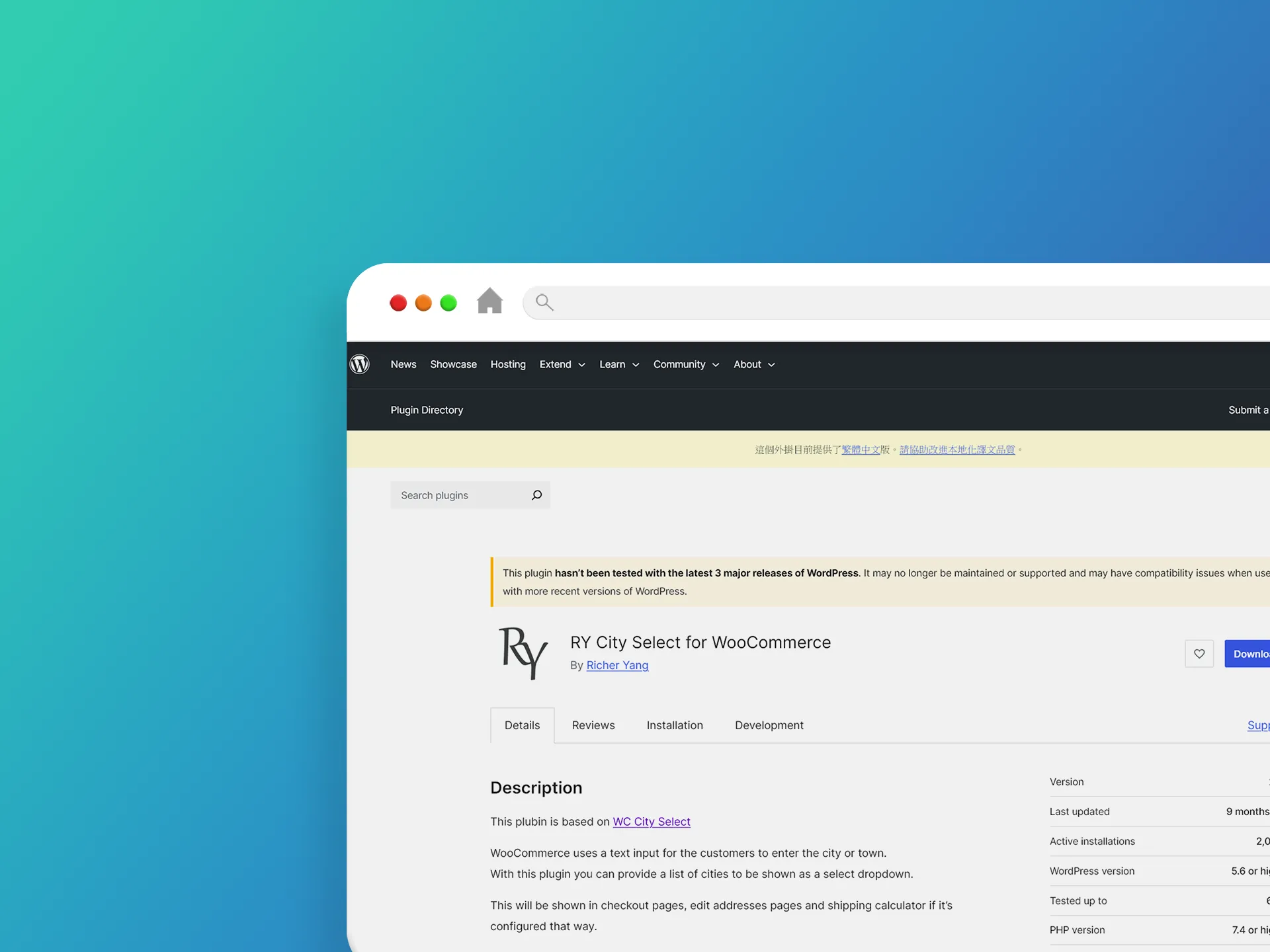 RY City Select for WooCommerce 外掛程式