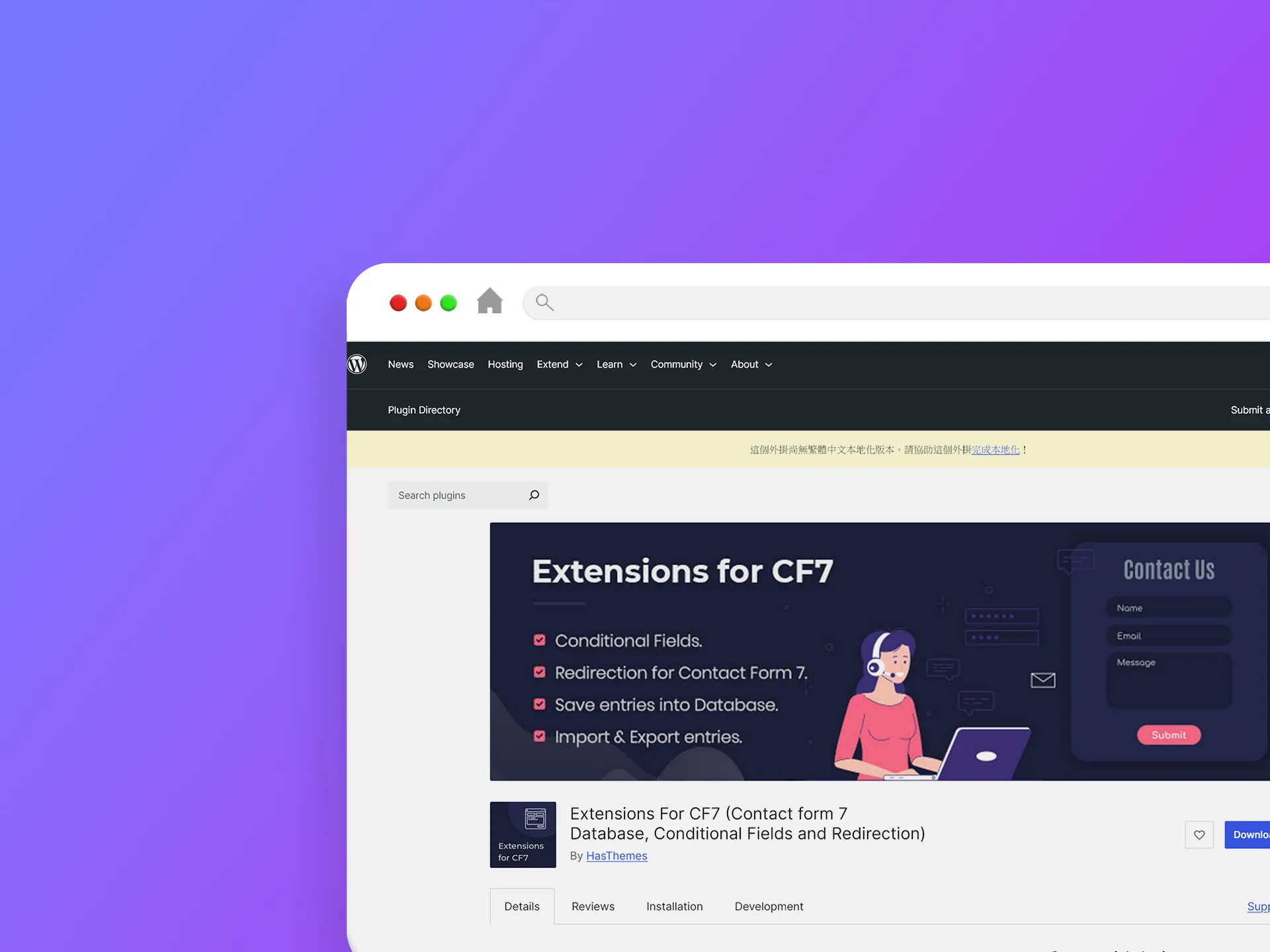 Extensions For CF7 外掛程式
