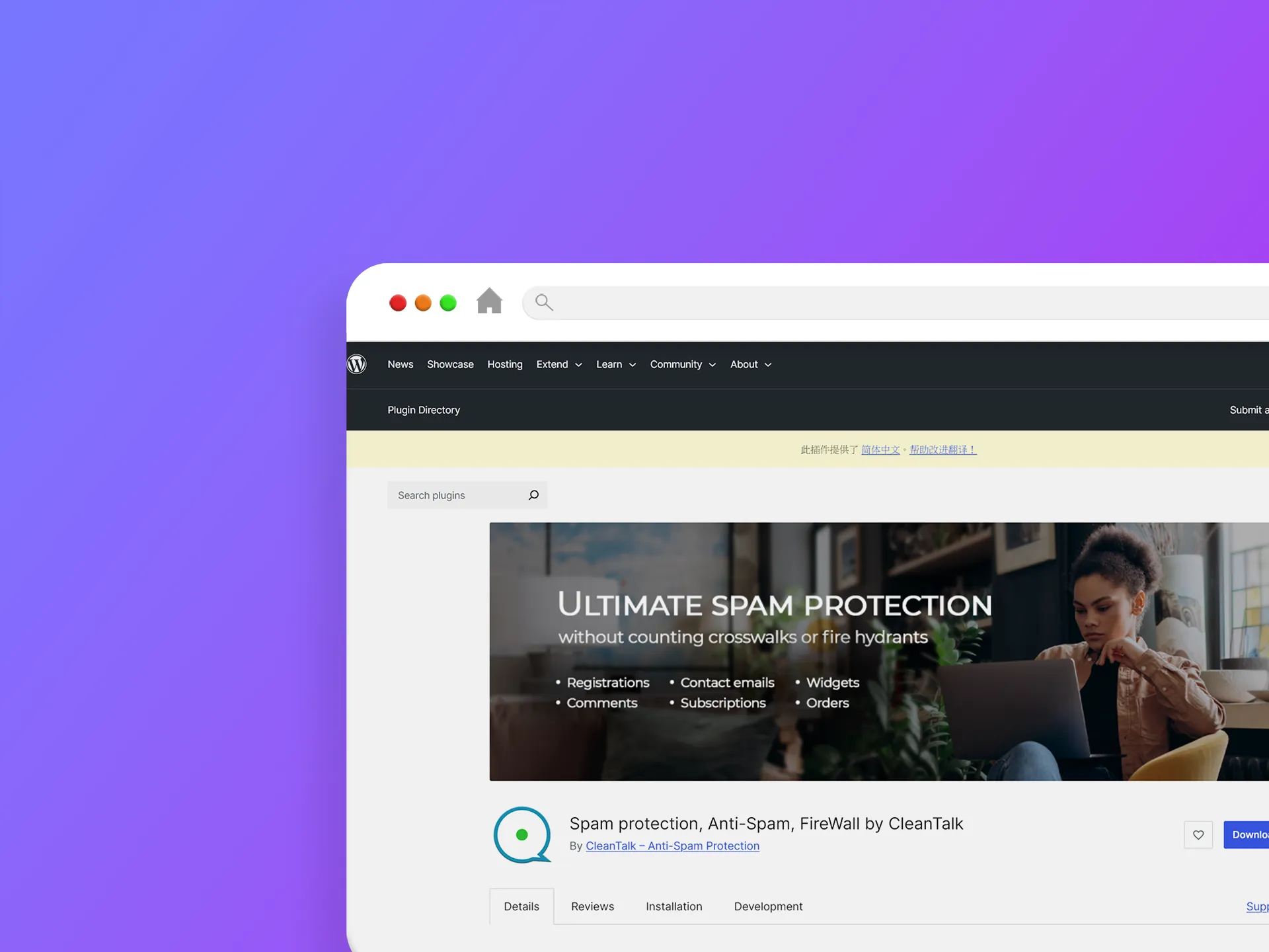 Spam protection, Anti-Spam, FireWall by CleanTalk 外掛程式