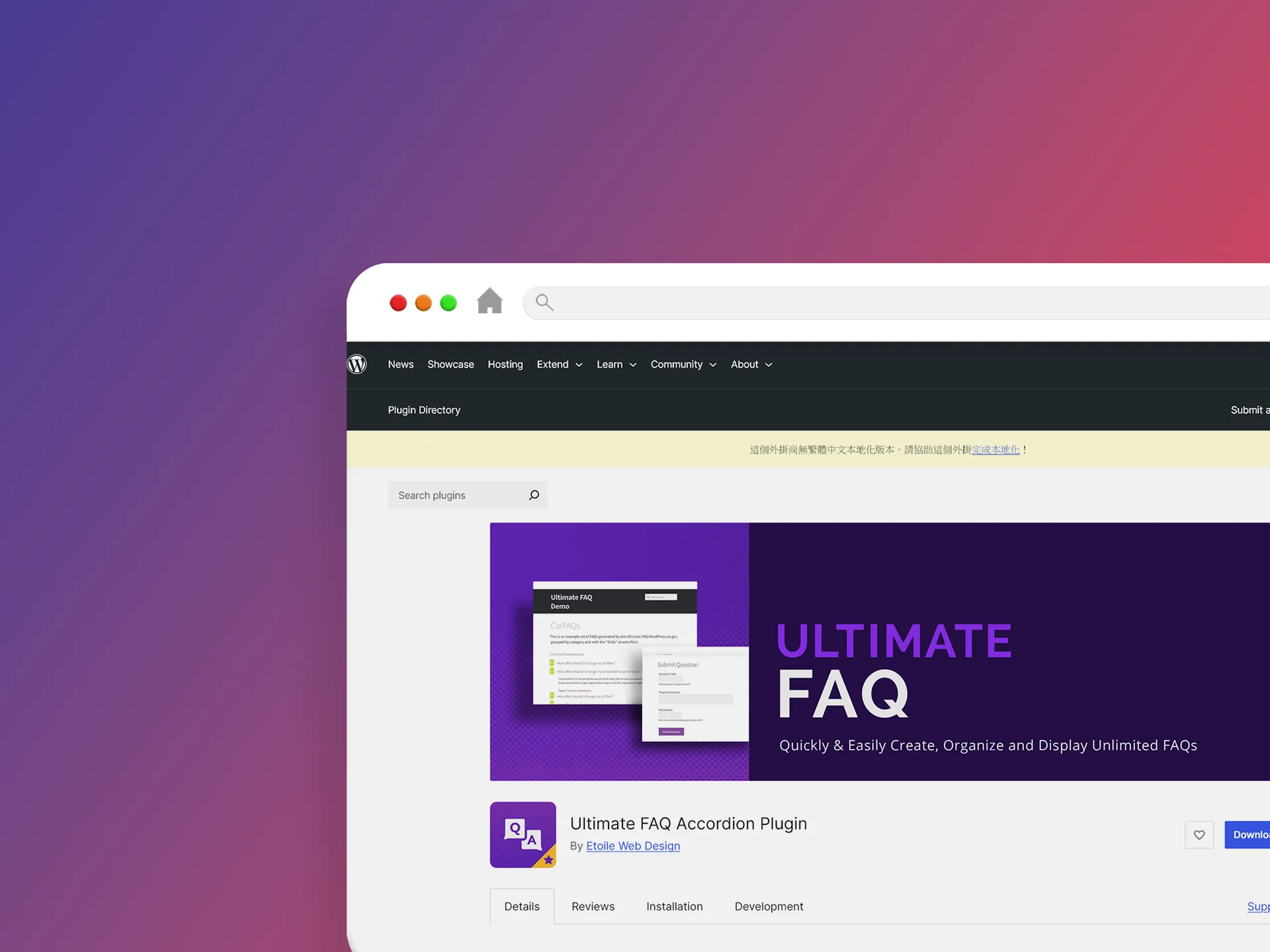 Ultimate FAQ Accordion Plugin 外掛程式