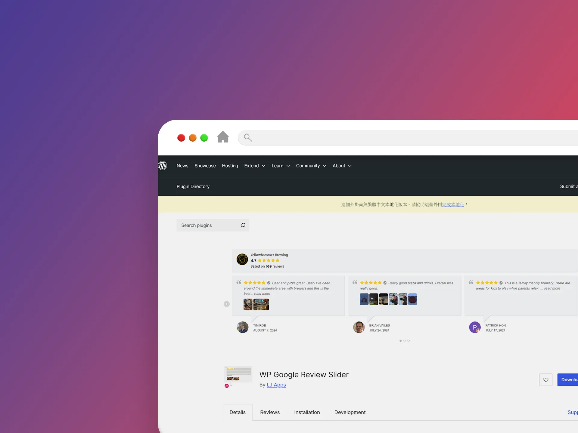 WP Google Review Slider 外掛程式