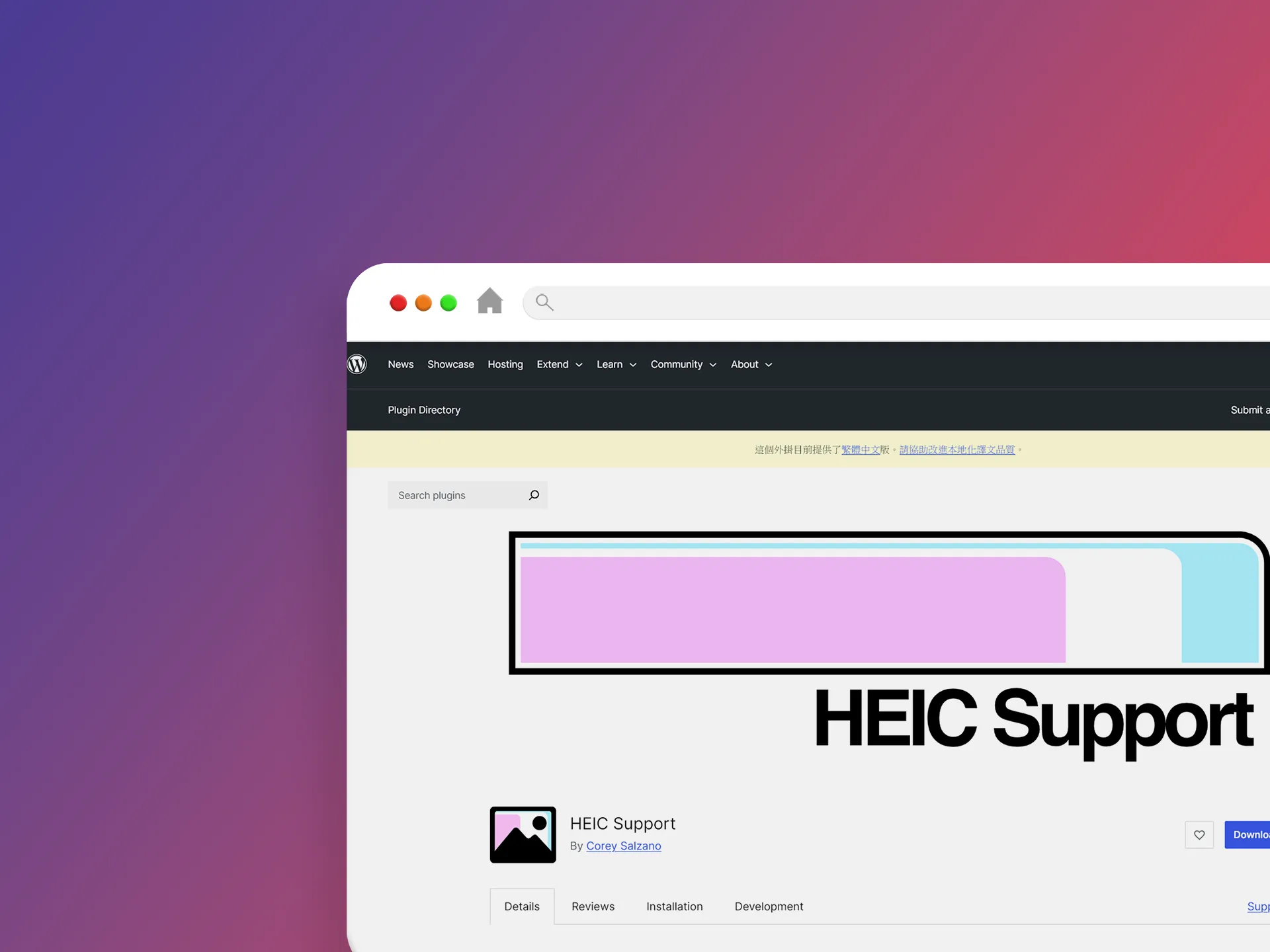 HEIC Support 外掛程式