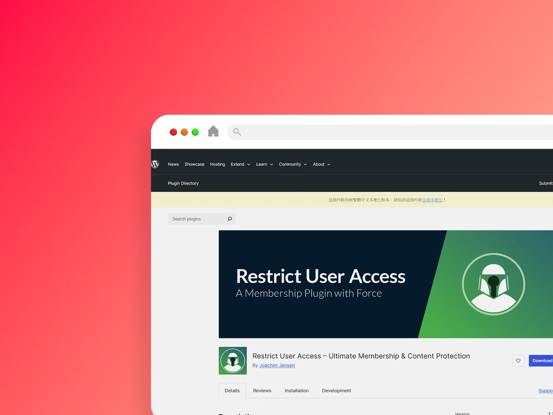 Restrict User Access 外掛程式