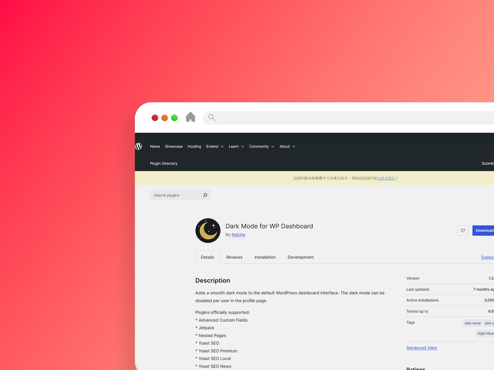 Dark Mode for WP Dashboard 外掛程式