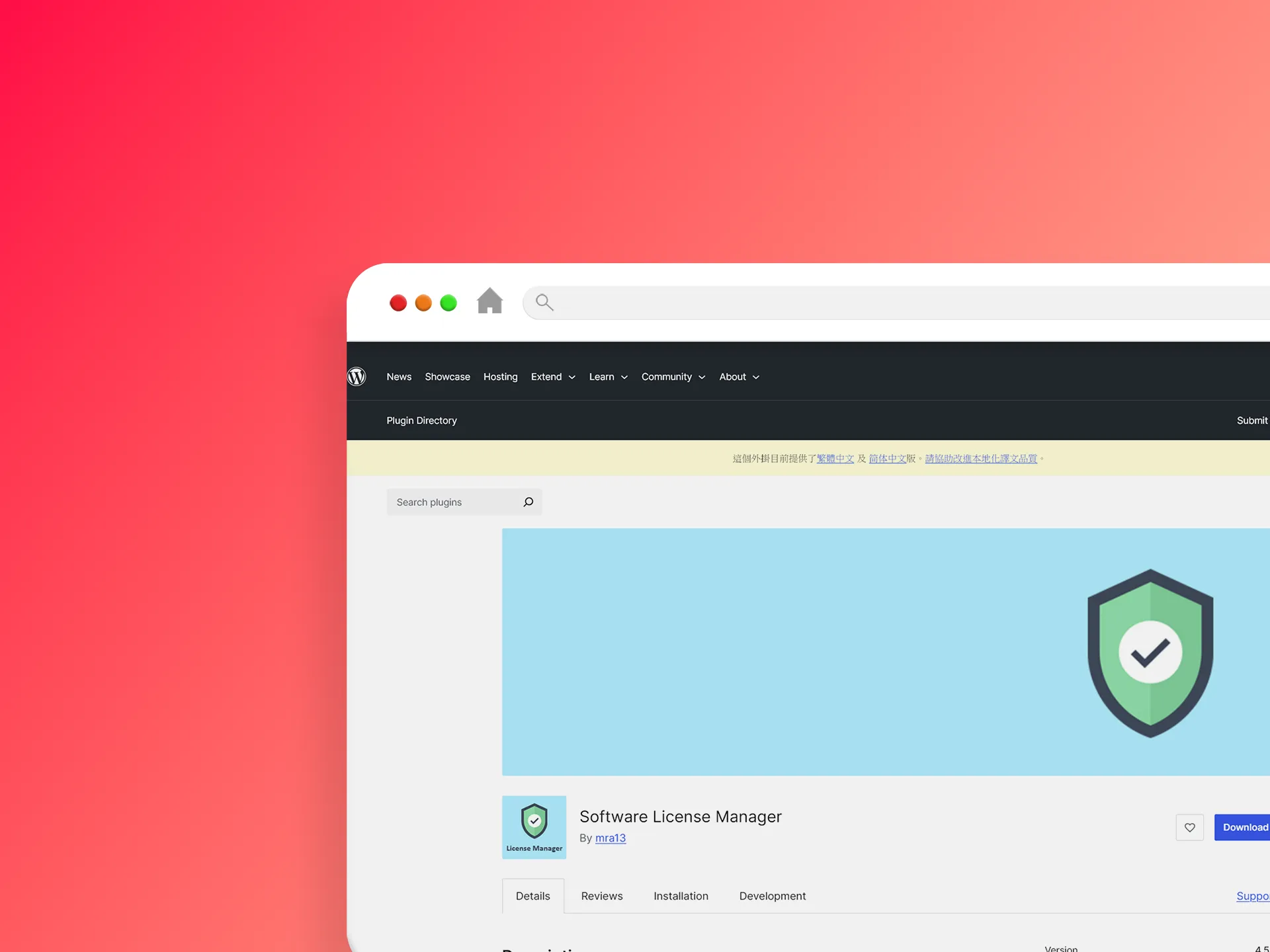Software License Manager