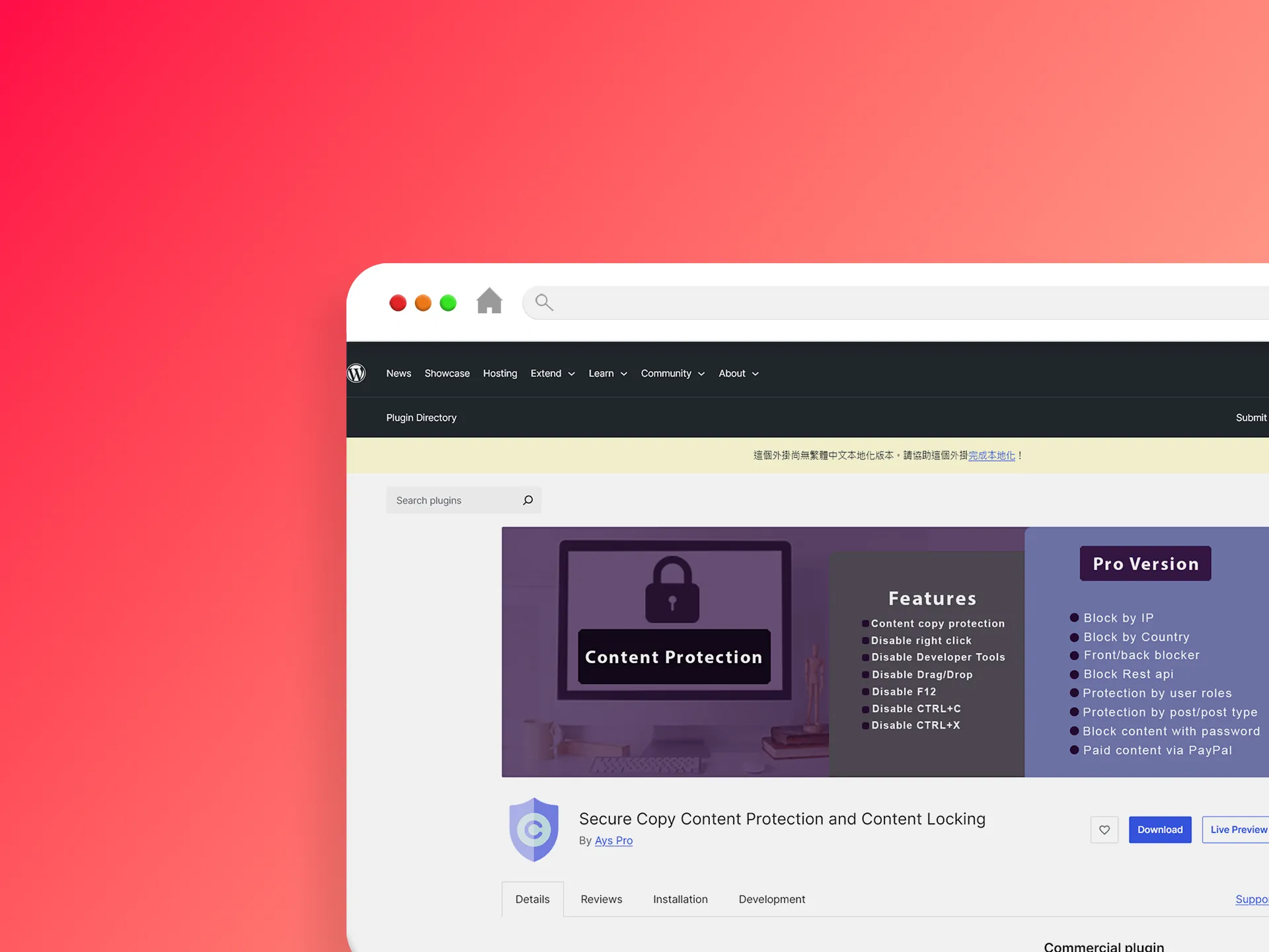Secure Copy Content Protection and Content Locking