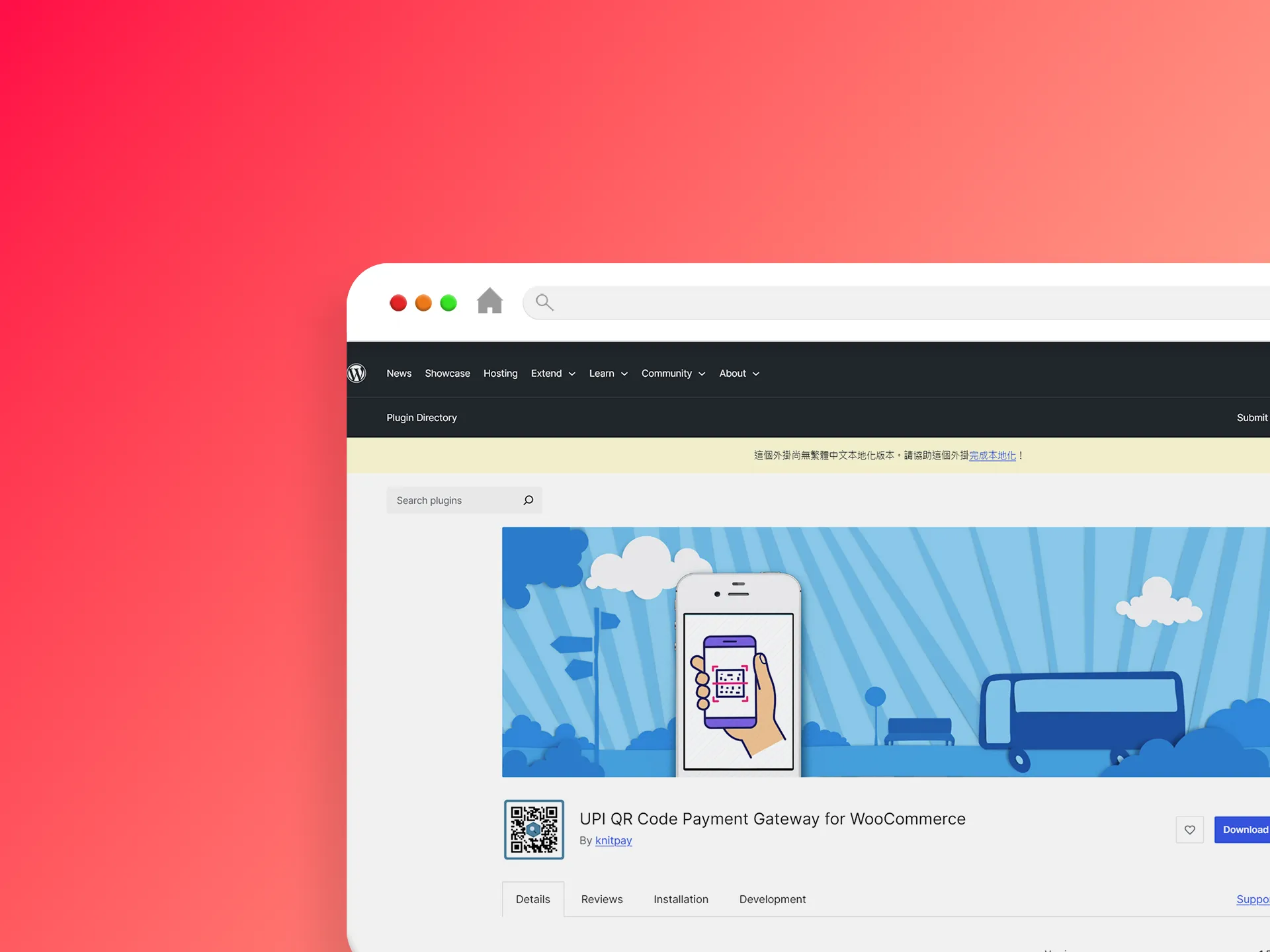 UPI QR Code Payment Gateway for WooCommerce