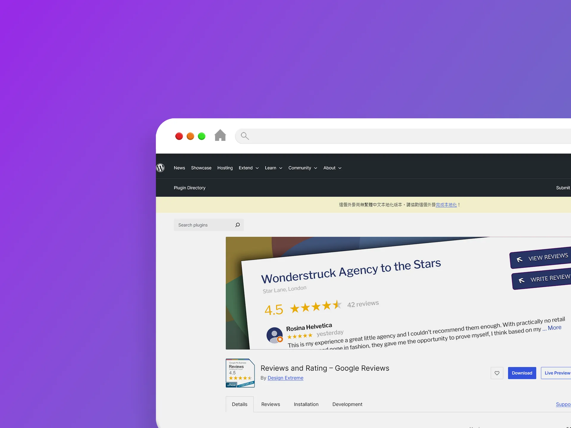 Reviews and Rating – Google Reviews 外掛程式