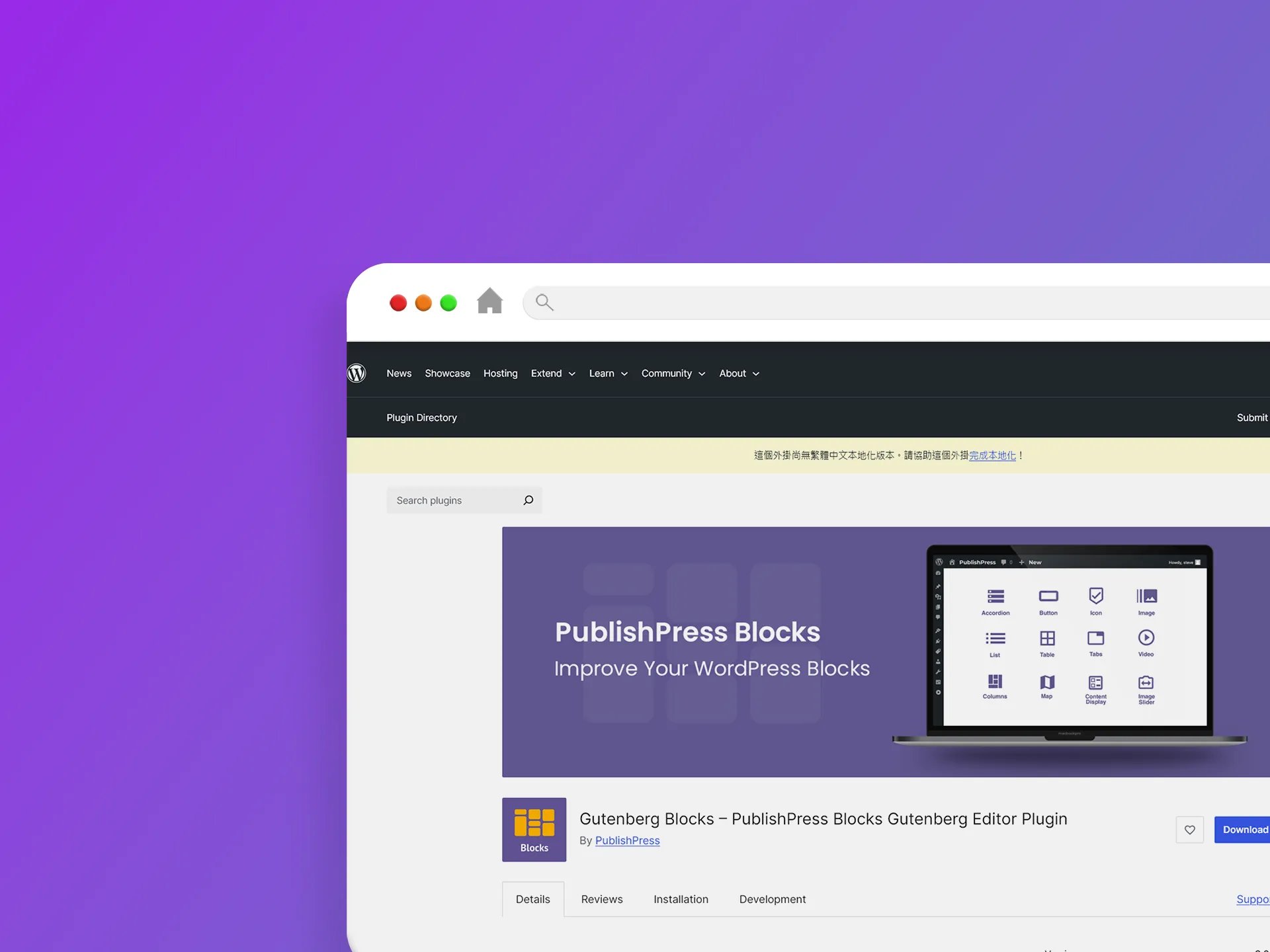 PublishPress Blocks Gutenberg Editor