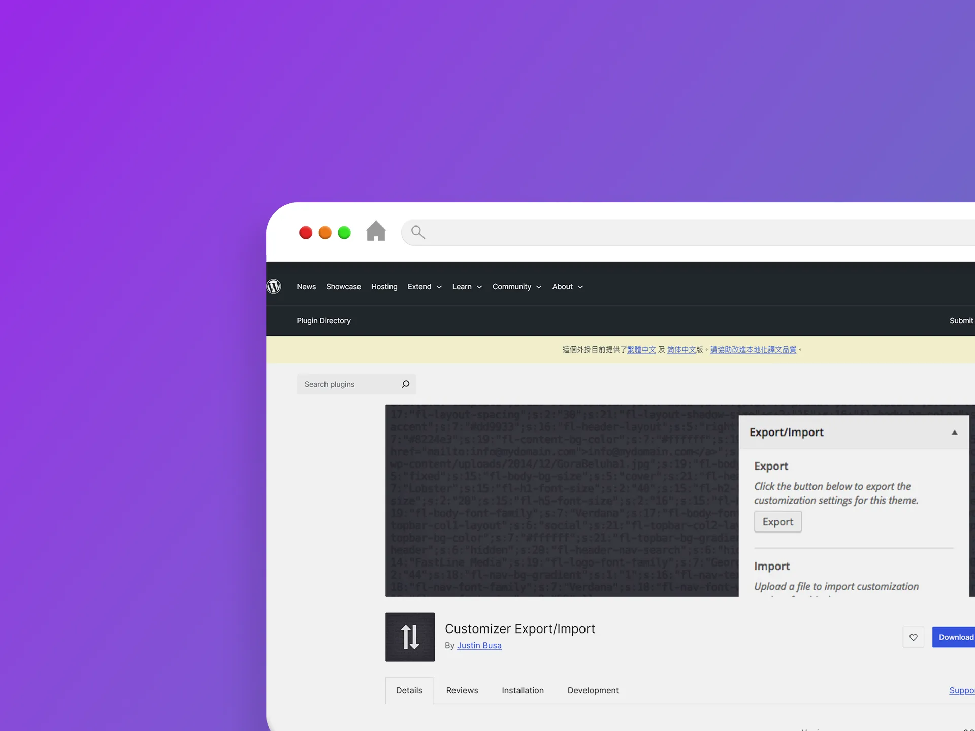 Customizer Export/Import
