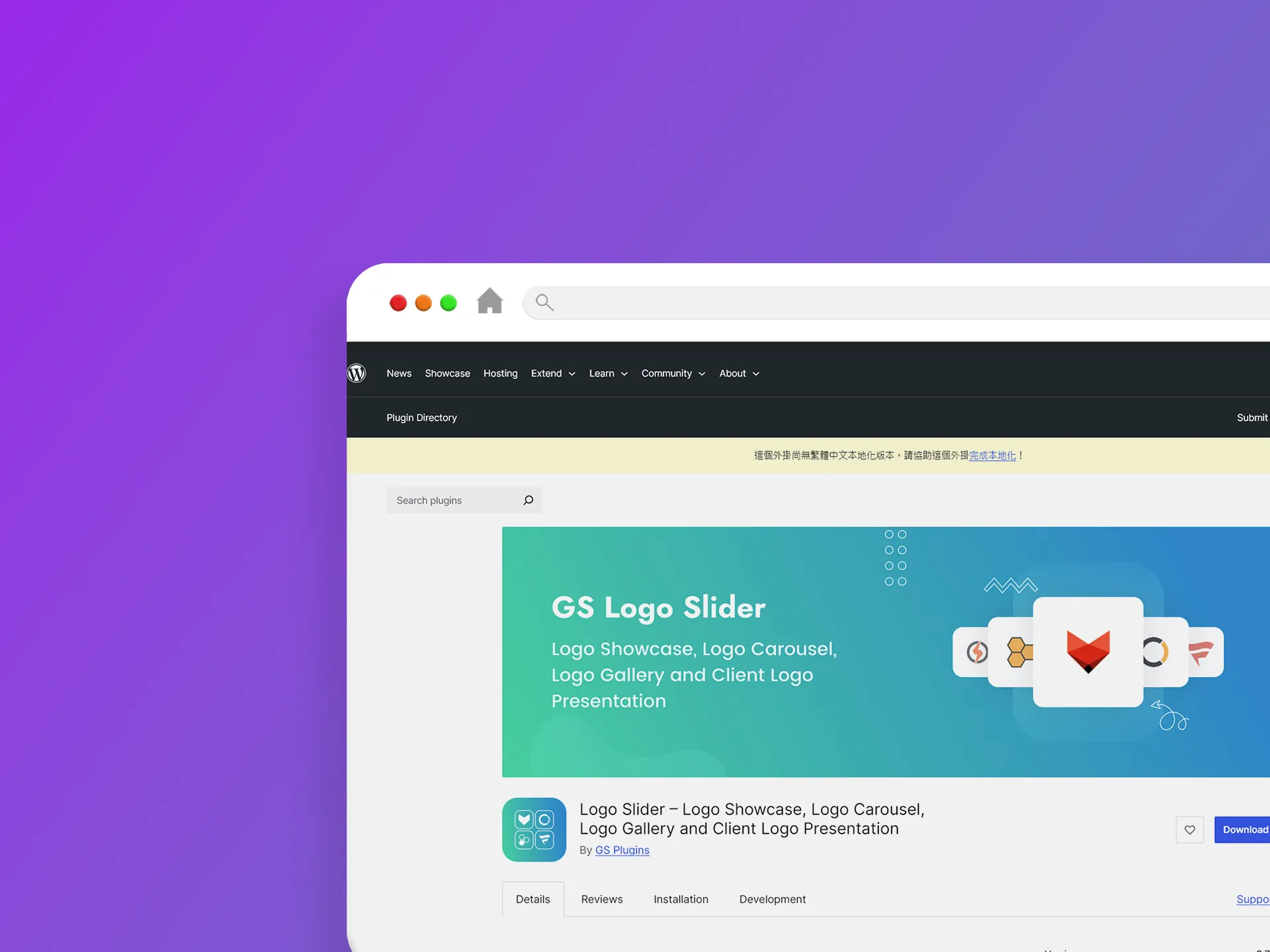Logo Slider 外掛程式