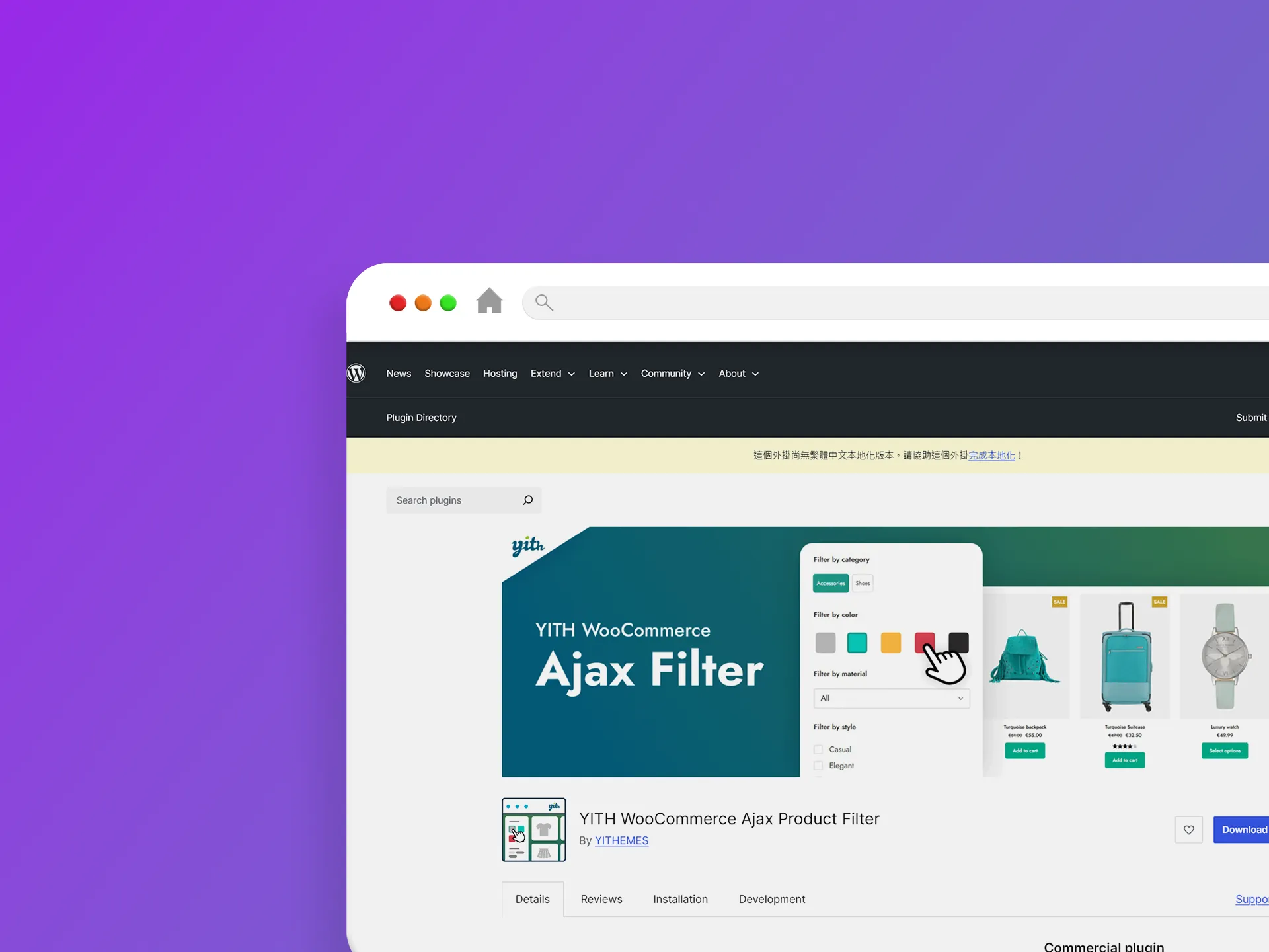 YITH WooCommerce Ajax Product Filter
