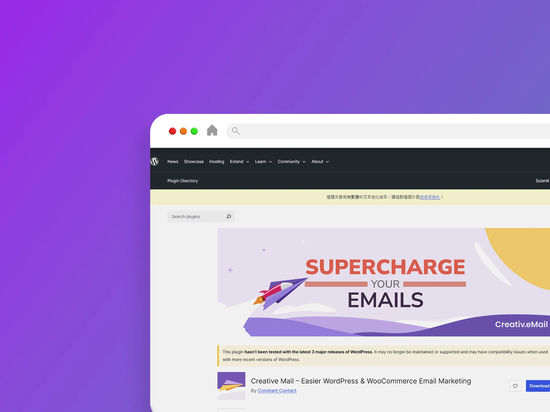 Creative Mail 外掛程式