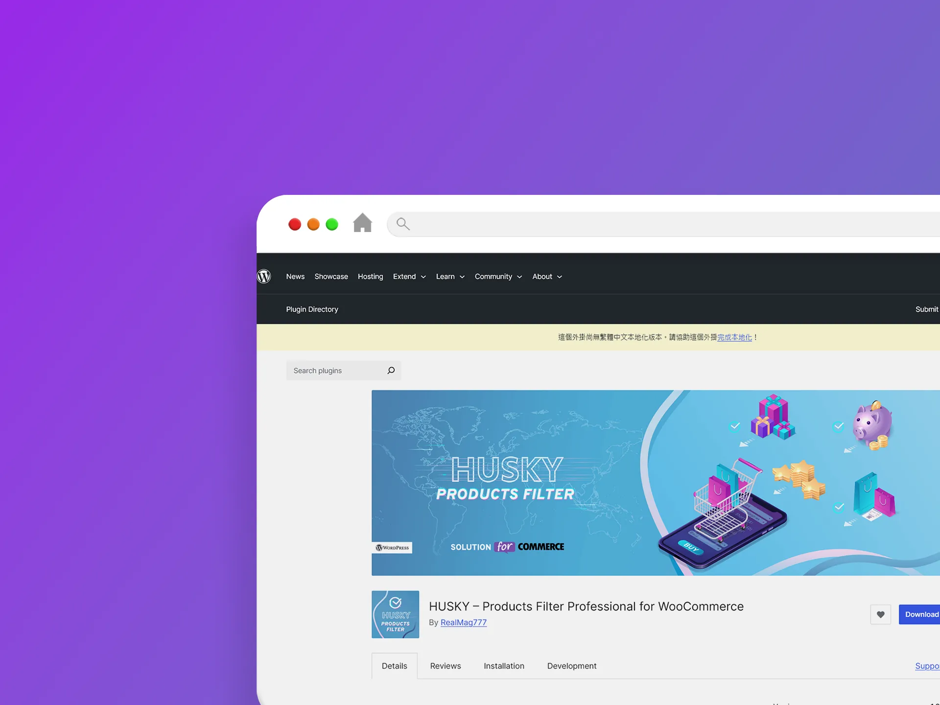 HUSKY – Products Filter for WooCommerce Professional