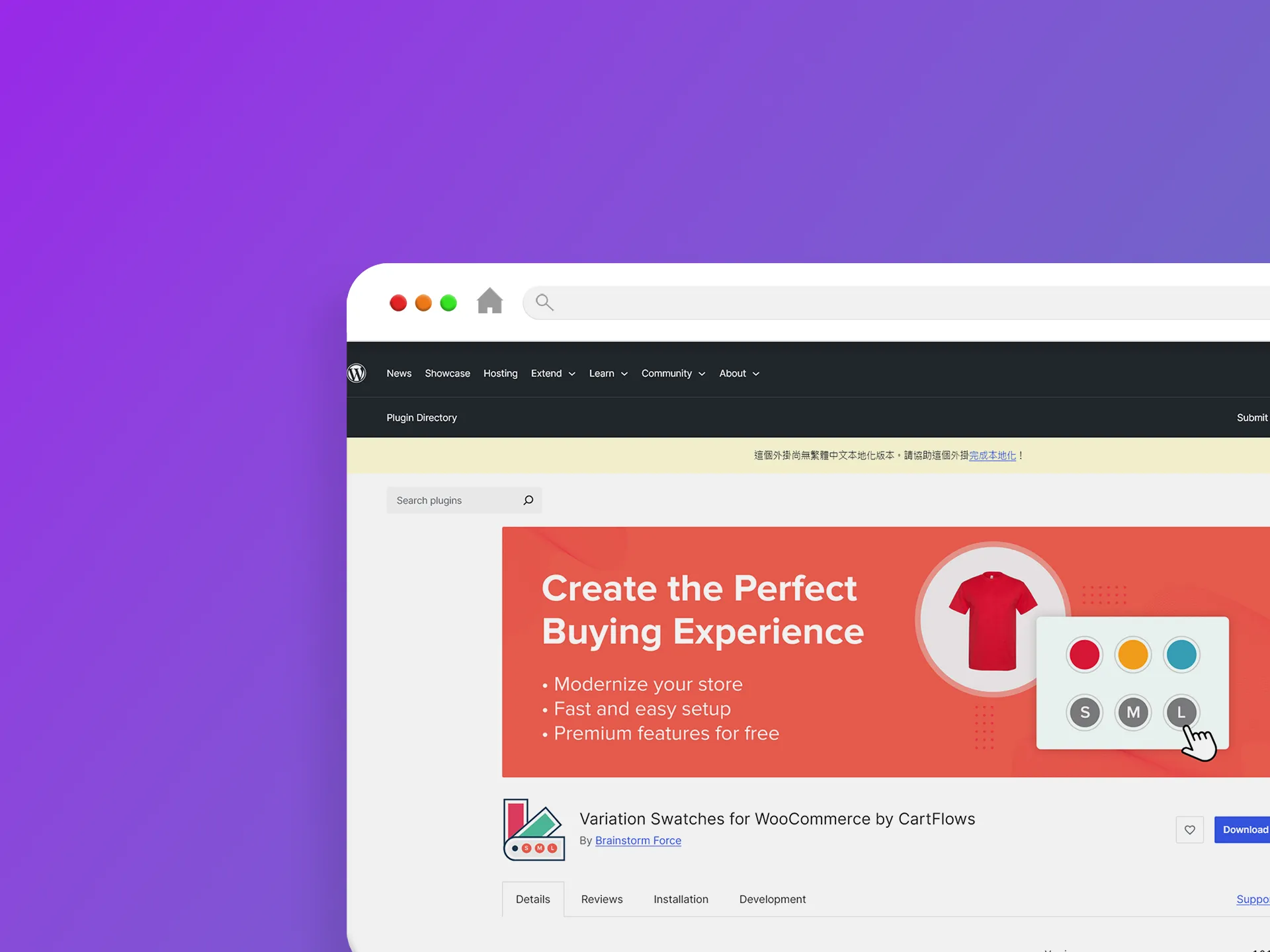 Variation Swatches for WooCommerce by CartFlows 外掛程式