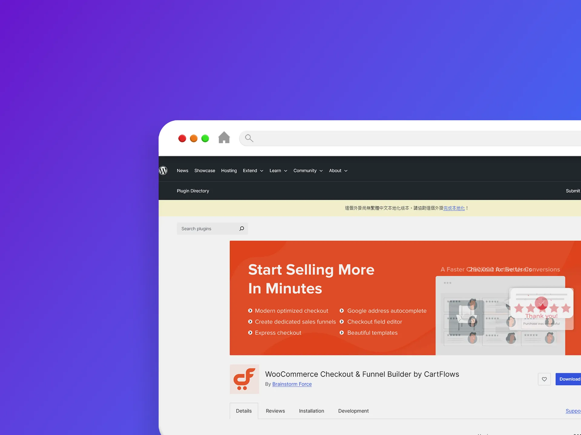 WooCommerce Checkout & Funnel Builder by CartFlows